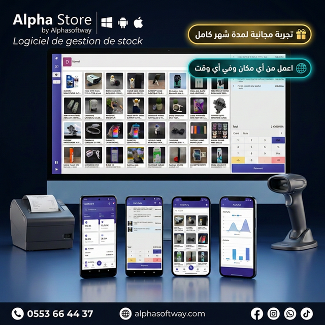 Alpha POS — Interface caisse